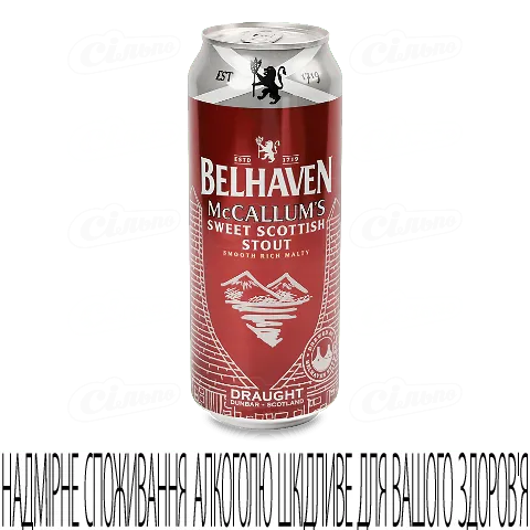 Пиво Belhaven McCallum's Stout темне в залізній банці, 0,44л