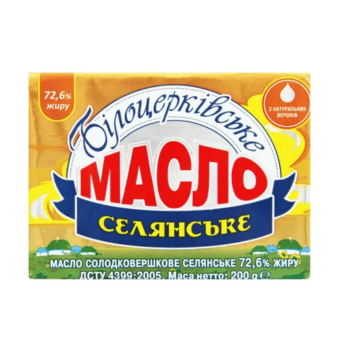 Масло 72.6% солодковершкове Селянське Білоцерківське м/у 200г