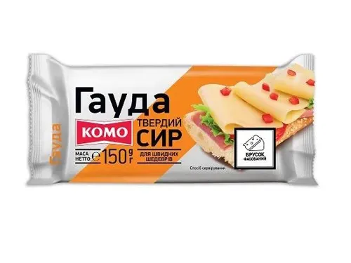 Сир твердий Комо Гауда 45% брусок флоу-пак 150г