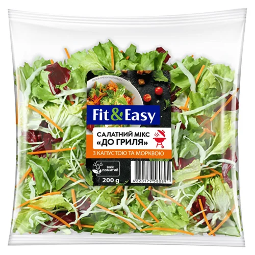 Салат BabyMix+ Мікрогрін соняшника 70г