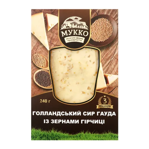 Сир 49.7% із зернами гірчиці Голландський Гауда Мукко к/у 240г