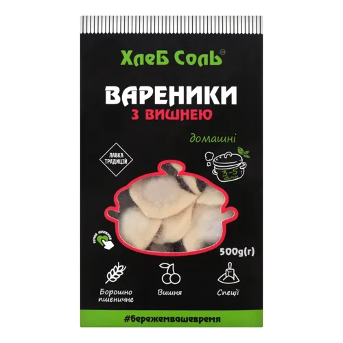 Вареники з вишнею Хлеб Соль к/у 500г