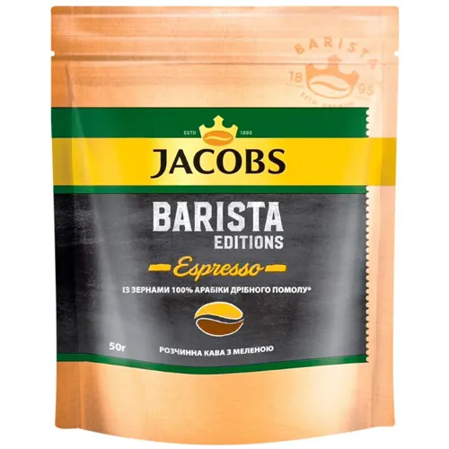 Кава Jacobs Barista Editions Espresso розчинна 50г
