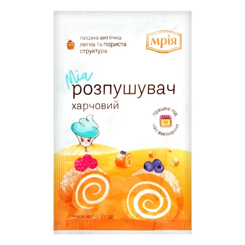Розпушувач харчовий «Мрія» 12г