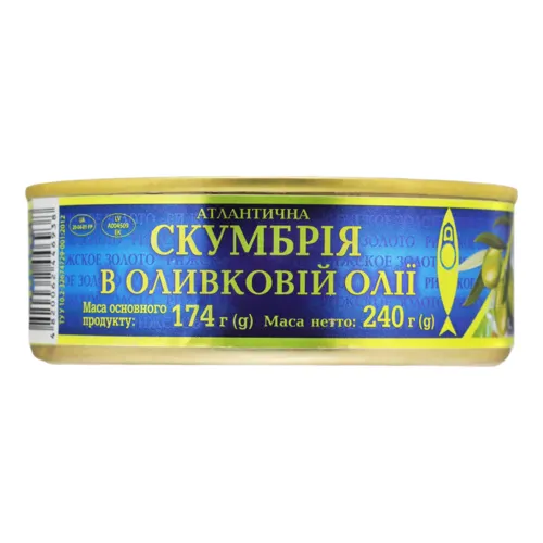 Скумбрія атлантична в оливковій олії Рижское золото з/б 240г