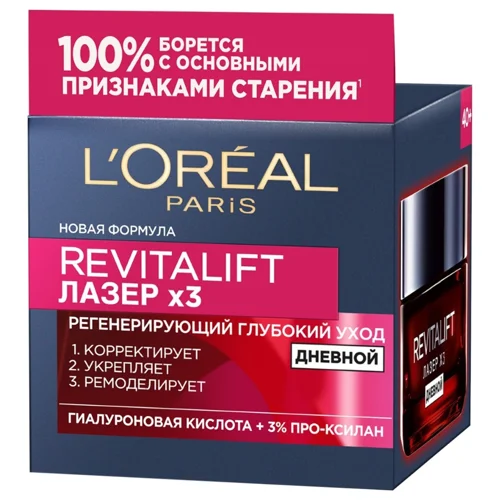 Крем для обличчя L'Oreal Paris Revitalift Лазер Х3 денний 50мл