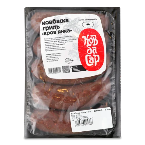 Кров'янка Ковбасар Вищого Ґатунку, в/ґ, 1 кг