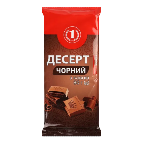 Десерт Чорний З Кавою ТМ '1' Вищого Ґатунку, 80г