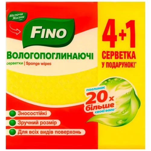 Серветки господарські Fino вологопоглинаючі 5шт