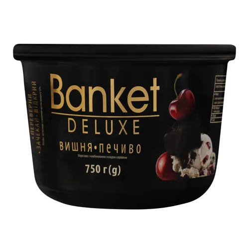 Морозиво 12% Вишня-печиво Deluxe Banket ст 750г