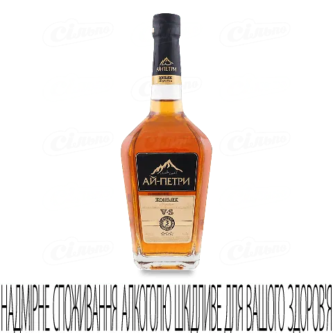 Коньяк «Ай-Петри» 3 зірки, 0,5л