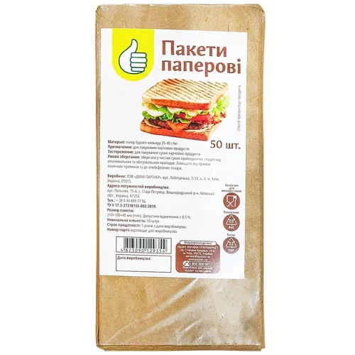 Пакет Auchan паперовий бурий 21х10х4см 50шт
