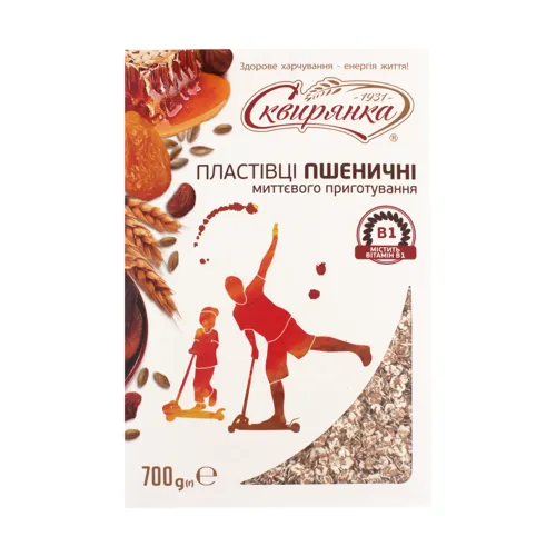 Пластівці Сквирянка пшеничні миттєвого приготування 700г х15