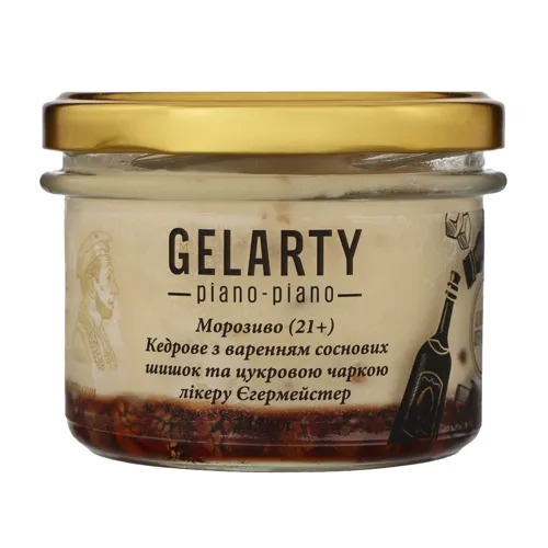 Морозиво Кедрове з варенням соснових шишок та цукровою чаркою лікеру Єгермейстер