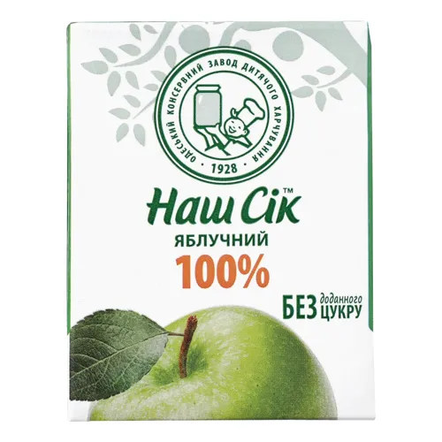 Сік освітлений відновлений Яблучний Наш сік т/п 200мл