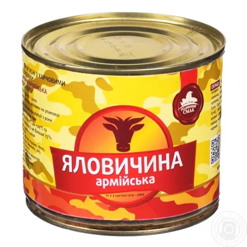 Яловичина Родинний смак Армійська тушкована 525г