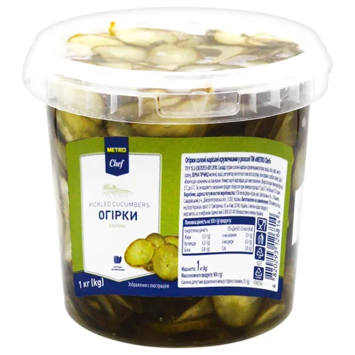 Огірки Metro Chef солоні нарізані кружечками у розсолі 1кг