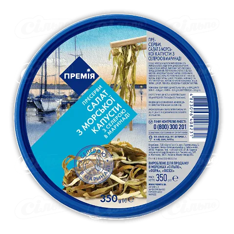 Салат «Премія»® з морської капусти з селерою в маринаді, 350г