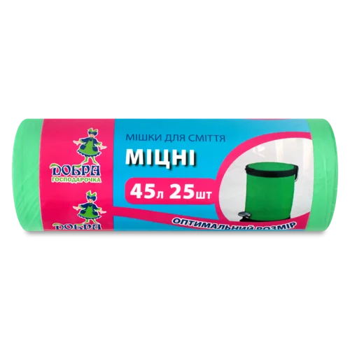 Мішки для сміття міцні зелені, 45л, Добра господарочка, 25шт