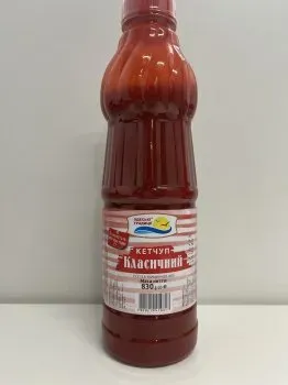 Кетчуп Одеські Традиції Класичний 830г