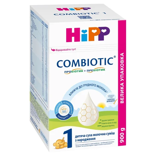 Суміш молочна суха Hipp Combiotic 1 для дітей з народження 900г