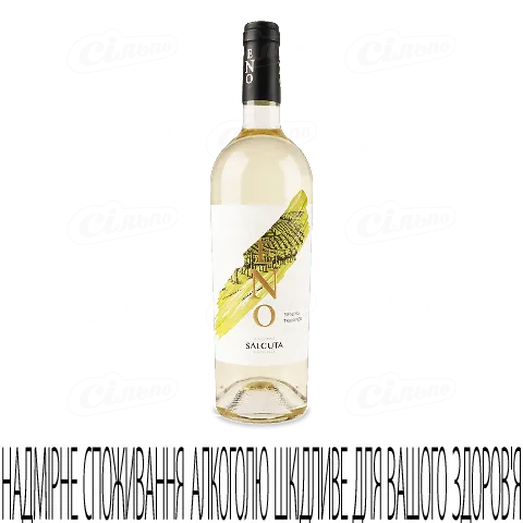 Вино Salcuta Eno Opulent White біле сухе, 0,75л