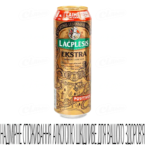 Пиво Lacplesis Ekstra 5,2% світле в залізній банці, 0,568л