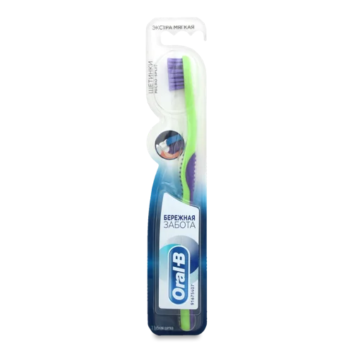 Зубна Щітка Бережна Охорона Oral-B, Картонна Упаковка, 1шт