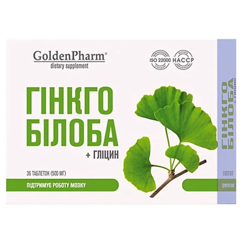Добавка дієтична Golden Pharm Гінкго Білоба + Гліцин 36шт