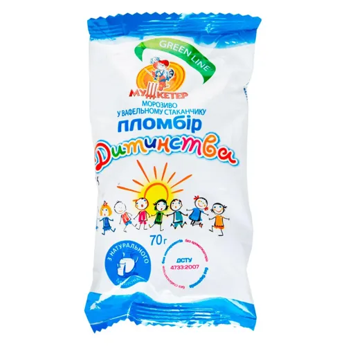 Морозиво Мушкетер Пломбір дитинства вафельн стакан, 70г