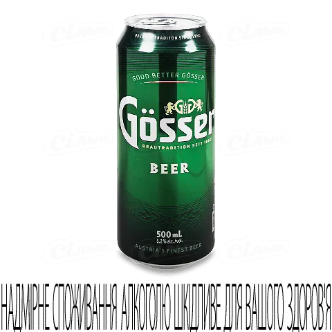 Пиво Gosser світле 5,2% 0,5л