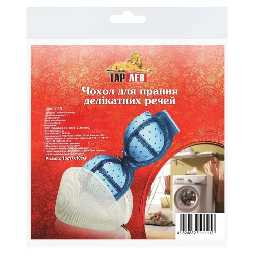 Мішок для прання Тар Лев делікатних речей 15x17x10см