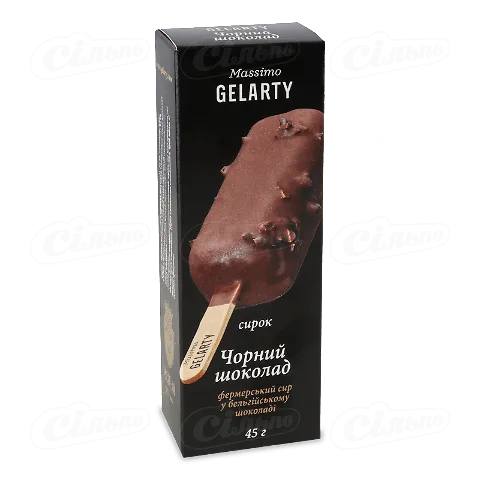 Сирок Gelarty Massimo Чорний шоколад 24,4%, 45г