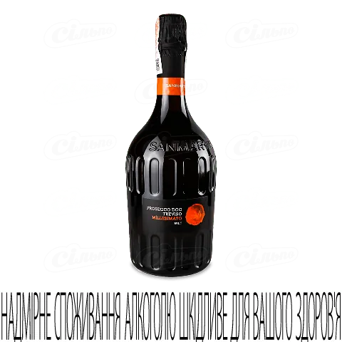 Вино ігристе San Martino Prosecco Treviso Brut, 0,75л