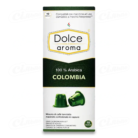 Кава Dolce Aroma Colombia Nespresso капсула 10шт