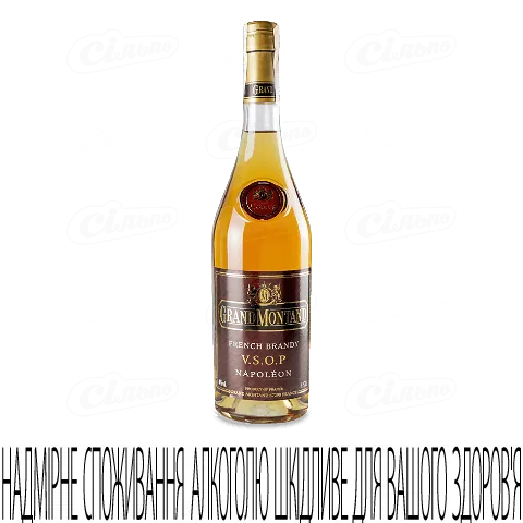 Бренді Grand Montand VSOP, 0,7л