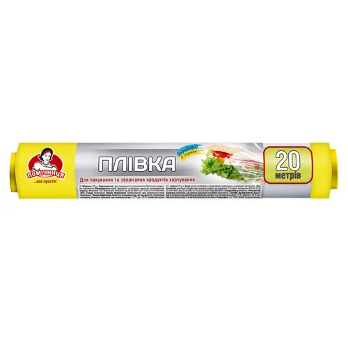 Плівка харчова Помічниця 29смх20м