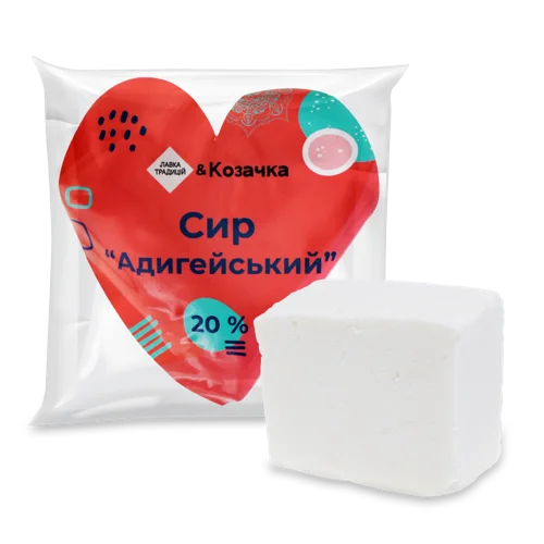 Сир Адигейський Козачка 20% Жирності, кг