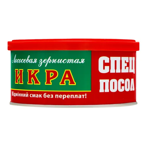 Ікра лососева зерниста солена Спецпосол 275г