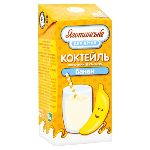 Коктейль молочний Яготинське для дітей банан ультрапастеризований від 3 років 2,5% 200г