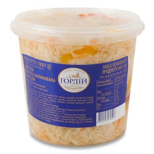 Маринована Капуста З Перцем, в/ґ, Відро, 1кг