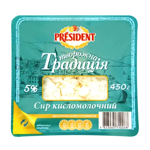 Сир кисломолочний 5% Творожна традиція President п/у 450г