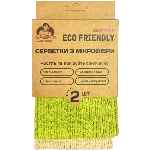 Серветки Помічниця Supreme Eco Friendly з мікрофібри 30х30см 2шт