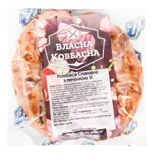 Ковбаса Власна Ковбасна з печінкою смажена