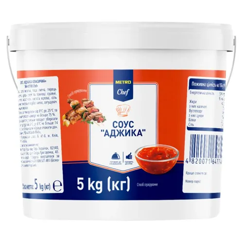 Соус Metro Chef Аджика 5кг