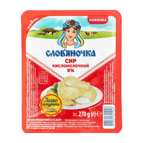 Сир кисломолочний Слов'яночка 9% 270 г