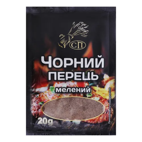 Перець чорний мелений СП 20г пак.