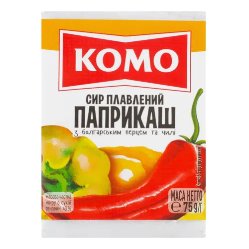 Сир плавлений 40% з болгарським перцем і чилі Паприкаш Комо м/у 75г