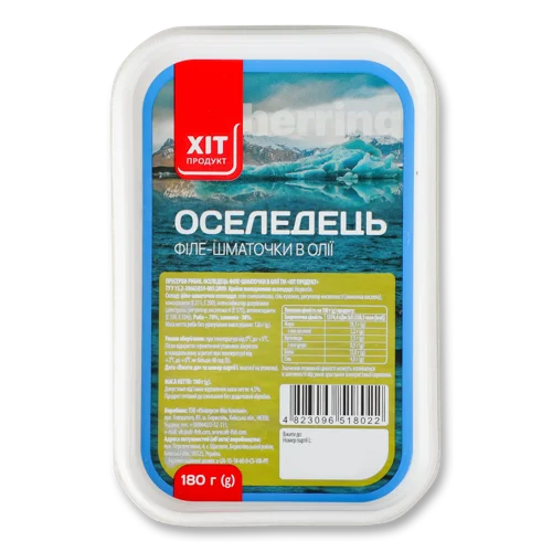 Оселедець Філе-Шматочки В Олії, Вищого Ґатунку, П/У 180г