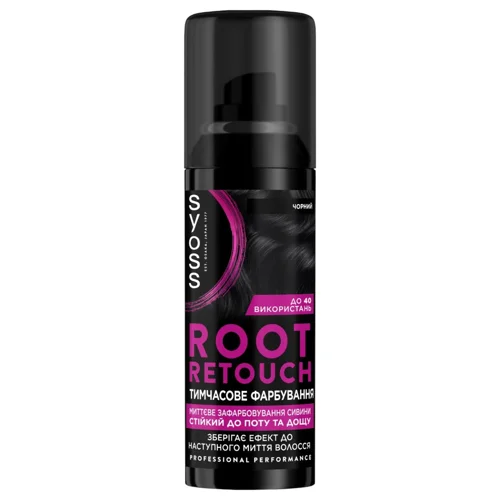 Тонуючий спрей Syoss Root Retoucher Чорний для маскування відрослих коренів та сивини 120мл